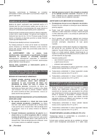 Страница 34