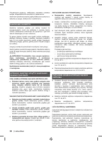 Страница 38