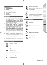Страница 43