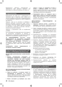 Страница 48