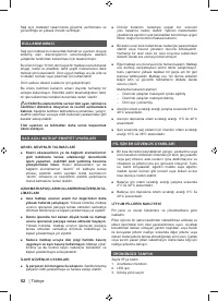 Страница 52