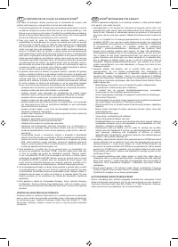 Страница 71