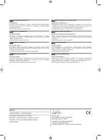 Страница 82