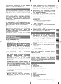 Страница 21