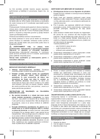 Страница 34