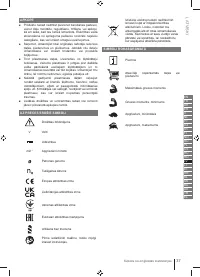 Страница 37