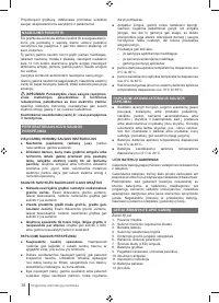 Страница 38