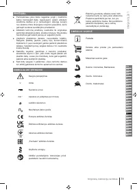 Страница 39