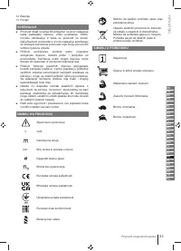 Страница 43