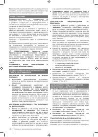 Страница 48