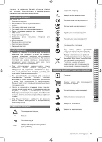 Страница 51