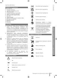 Страница 55