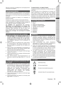 Страница 19