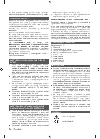Страница 34