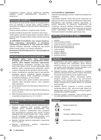 Страница 38