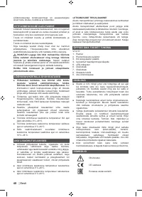 Страница 40