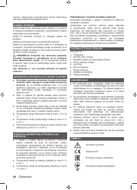 Страница 44