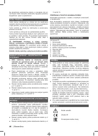 Страница 46