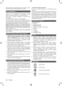 Страница 52