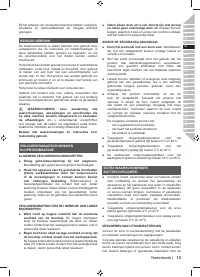 Страница 13