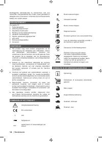 Страница 14