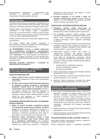 Страница 28