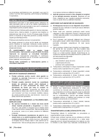 Страница 34