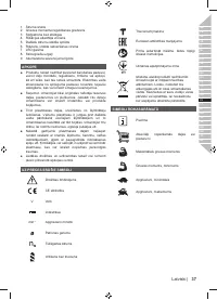 Страница 37