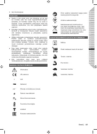 Страница 41