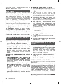 Страница 46