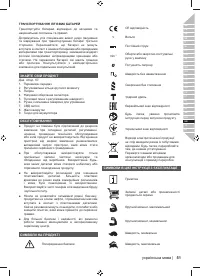 Страница 51