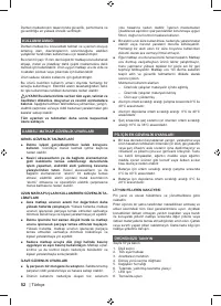 Страница 52