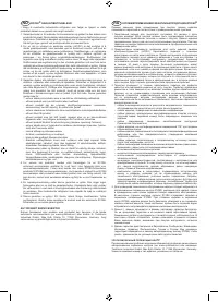 Страница 73