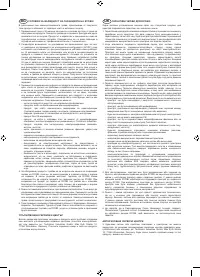 Страница 79