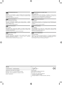 Страница 82