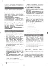 Страница 34