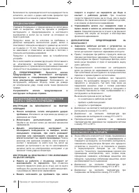 Страница 48