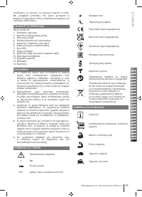 Страница 55