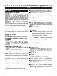 Страница 114