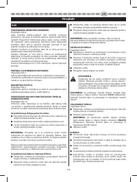 Страница 119