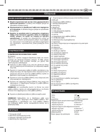 Страница 132