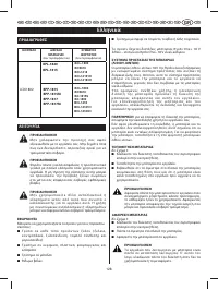 Страница 133