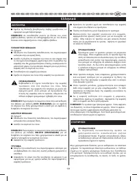 Страница 136