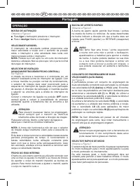 Страница 44