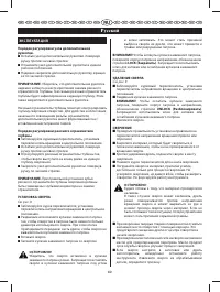 Страница 74