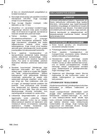 Страница 152