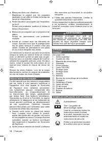 Страница 16
