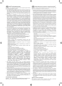 Страница 231