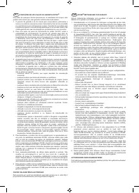 Страница 233