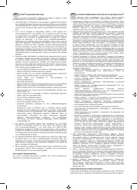 Страница 235